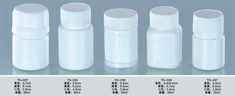 20ml-35ml-pill-tables-butelis-pe-pill-kapsulė-butelis-biofarmaciniam-pp-box-detale
