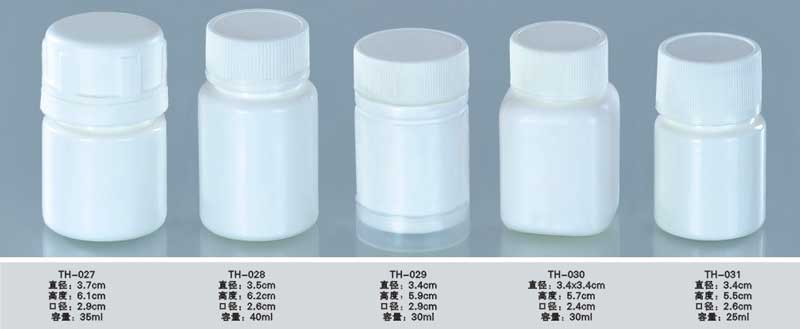 20ml-35ml-mapiritsi-mapiritsi-botolo-pe-piritsi-kapisozi-botolo-kwa-biopharmaceutical-pp-bokosi-tsatanetsatane